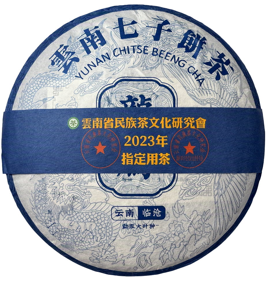 Yunan Chitse Beeng Cha Long Ten 2023 Raw Sheng Pu‑erh
