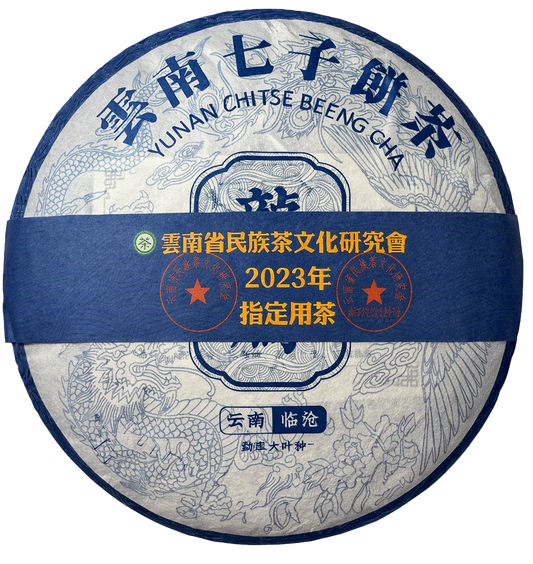 Yunan Chitse Beeng Cha Long Ten 2023 Raw Sheng Pu‑erh