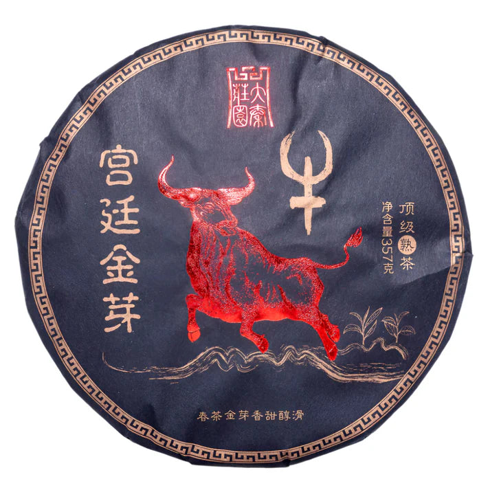 Yong Zhen Red Bull, 2022, 357g