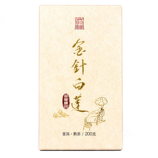 Yong Zhen White Lotus 2023, 200g